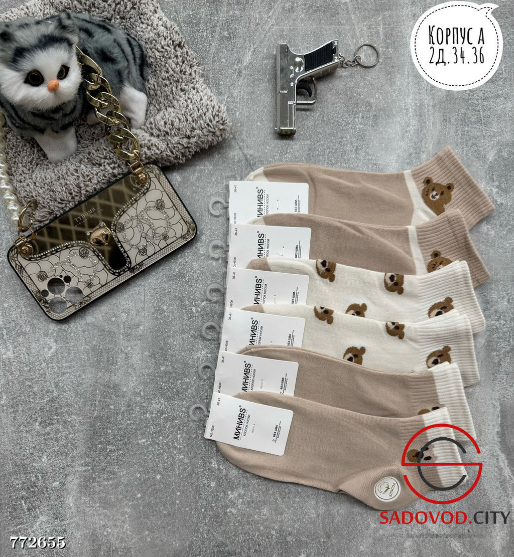 Носки женские с принтом, 10 пар