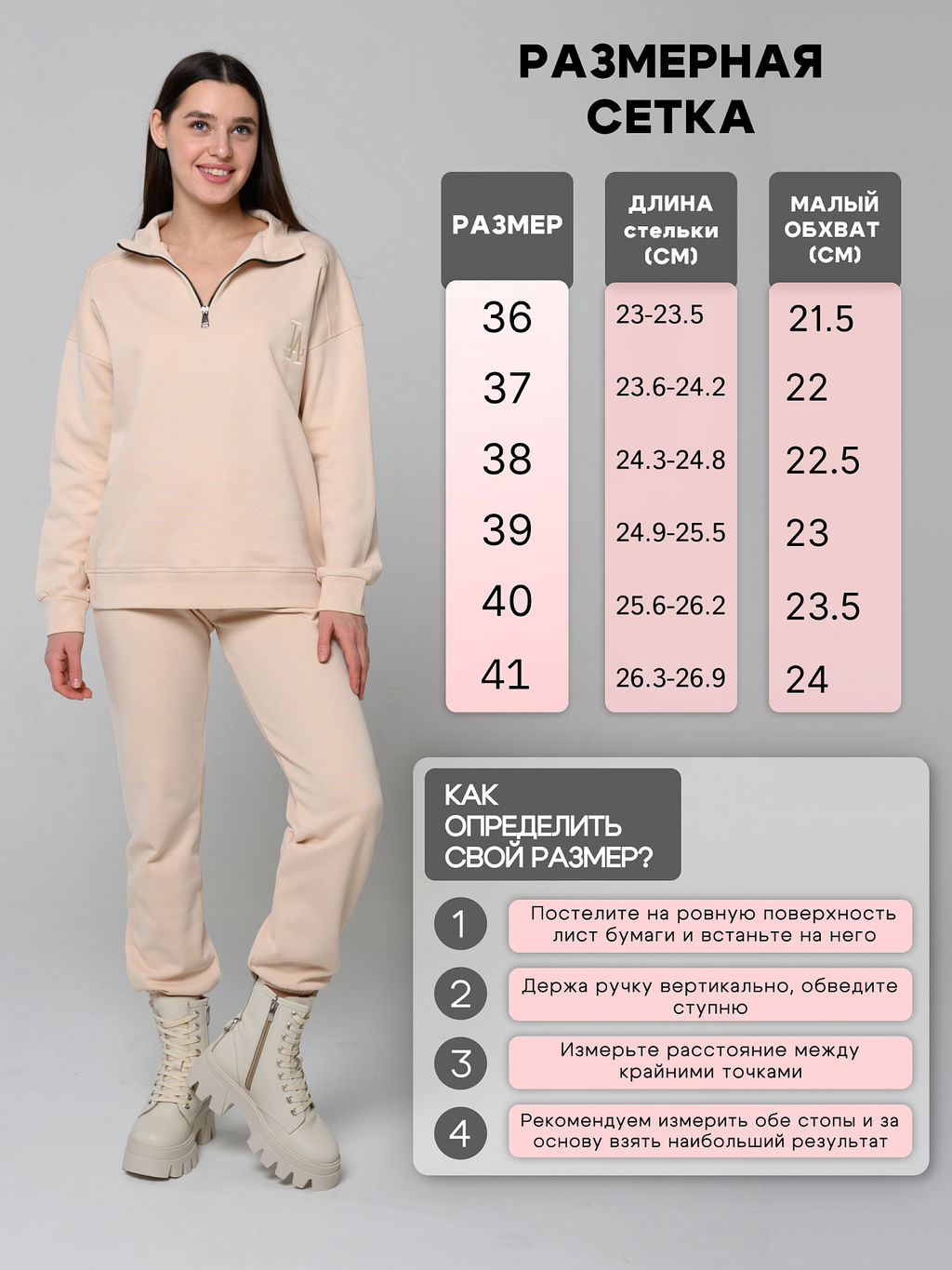 Ботинки 329.зиплайнbe.Бежевый/байка