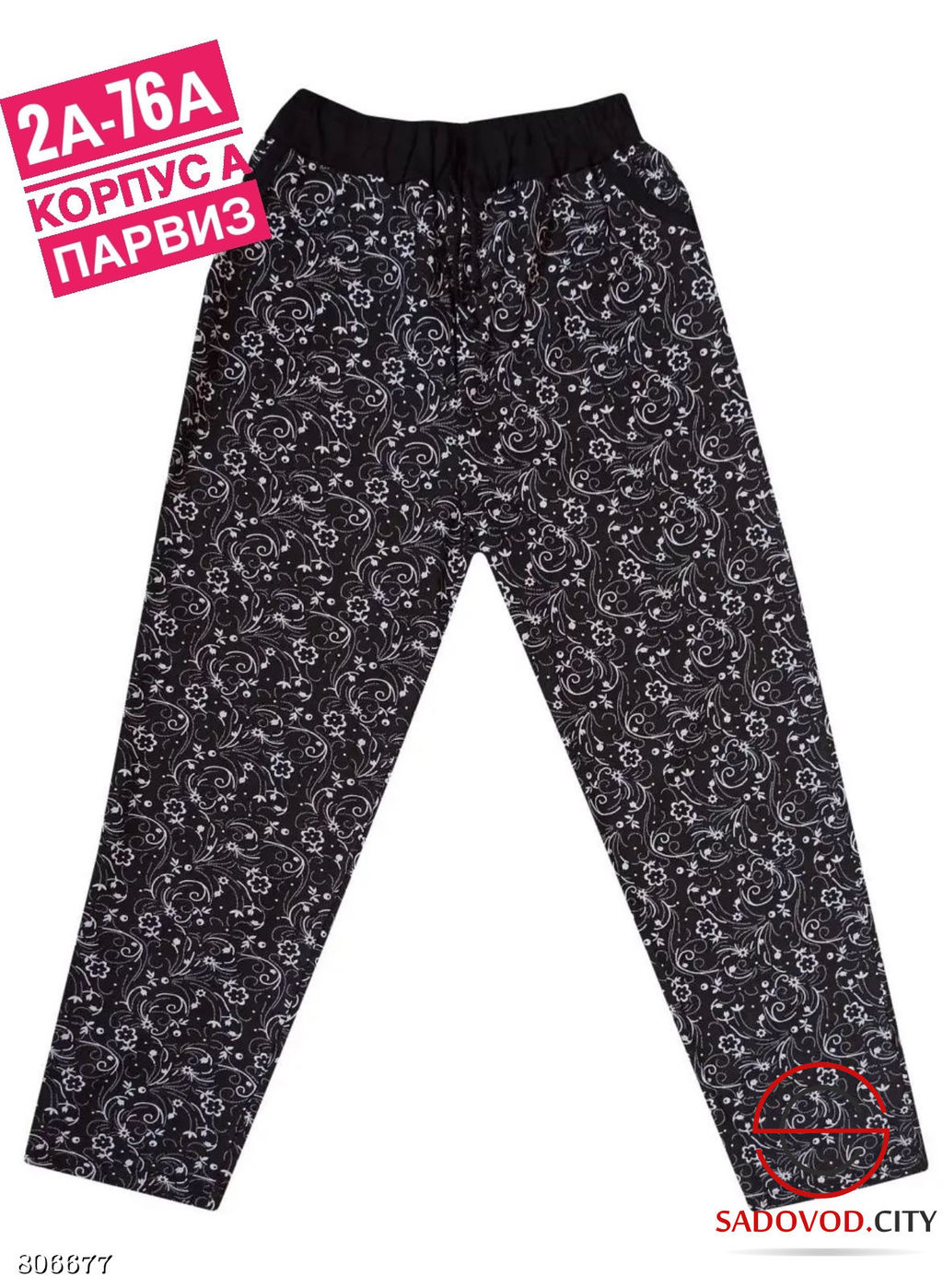 домашние штаны женские - Bruno фото 13