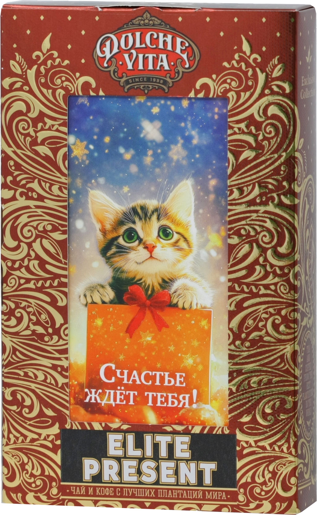 Dolche Vita. Present Elite. Счастье ждет! (в ассортименте) 75 гр. карт.упаковка