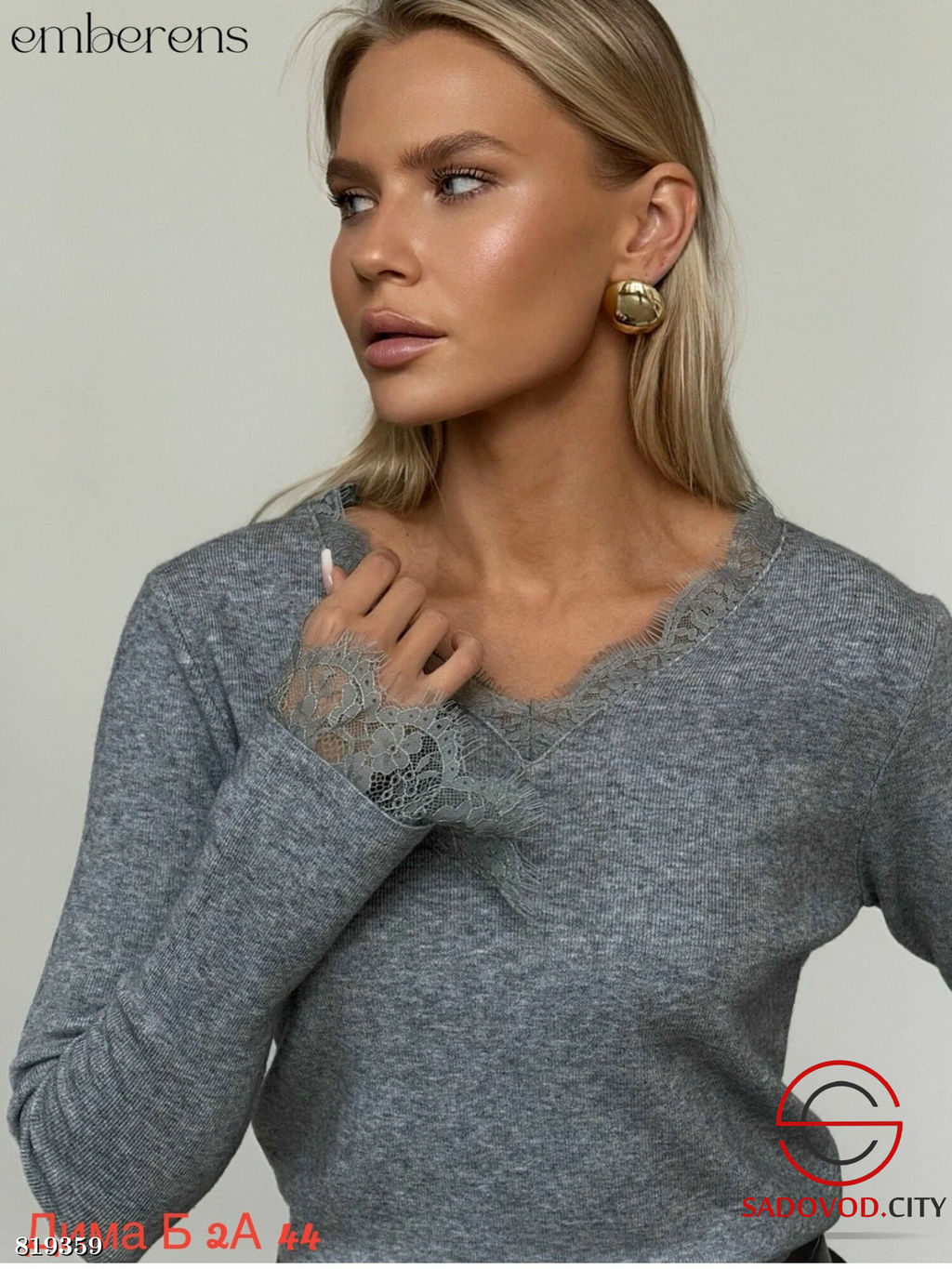 Кофта женская с гипюром