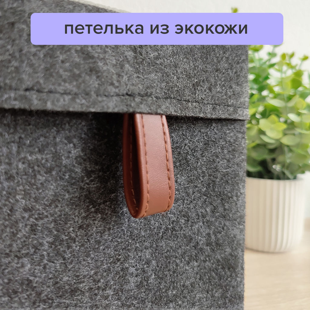 VAL BL-SB-3S Корзины для хранения универсальные, прямоугольные, набор 3 шт., черный, BASIC, шт - Valiant фото 3