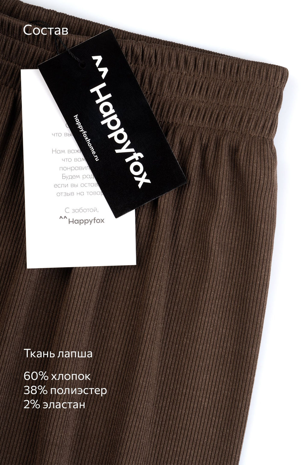 Женские брюки Happyfox - Happy fox фото 14