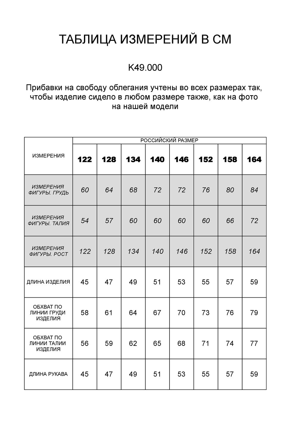 VILATTE / Водолазка из премиального хлопка с эластаном для девочек/мальчиков  фото 5