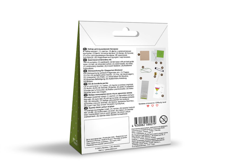 Klart набор для вышивания 10-032 Брошь. Мартини 4 х 7 см