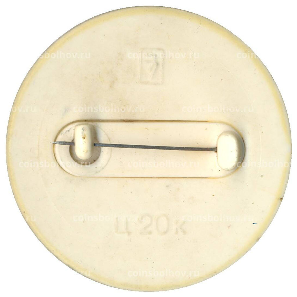 Значок Медведь с книгой