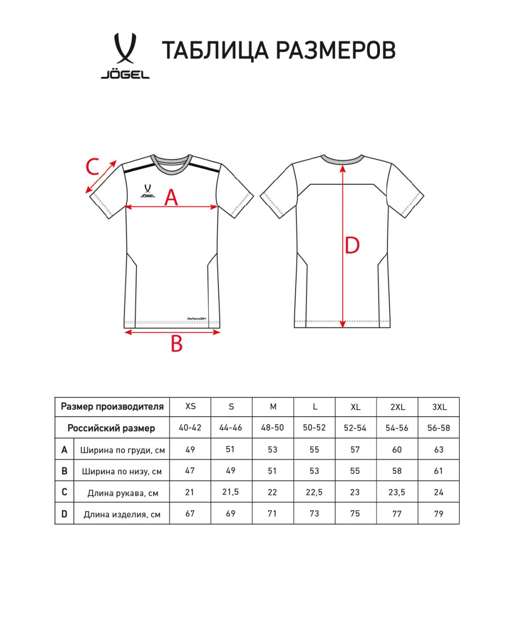 Футболка тренировочная JOGEL DIVISION Training Tee, белый  фото 8