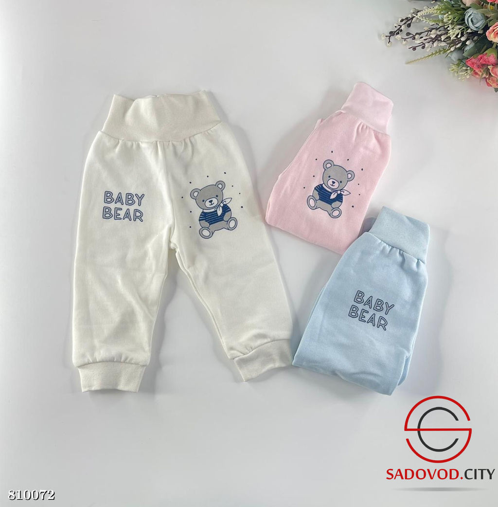Штаны с начёсом для малышей