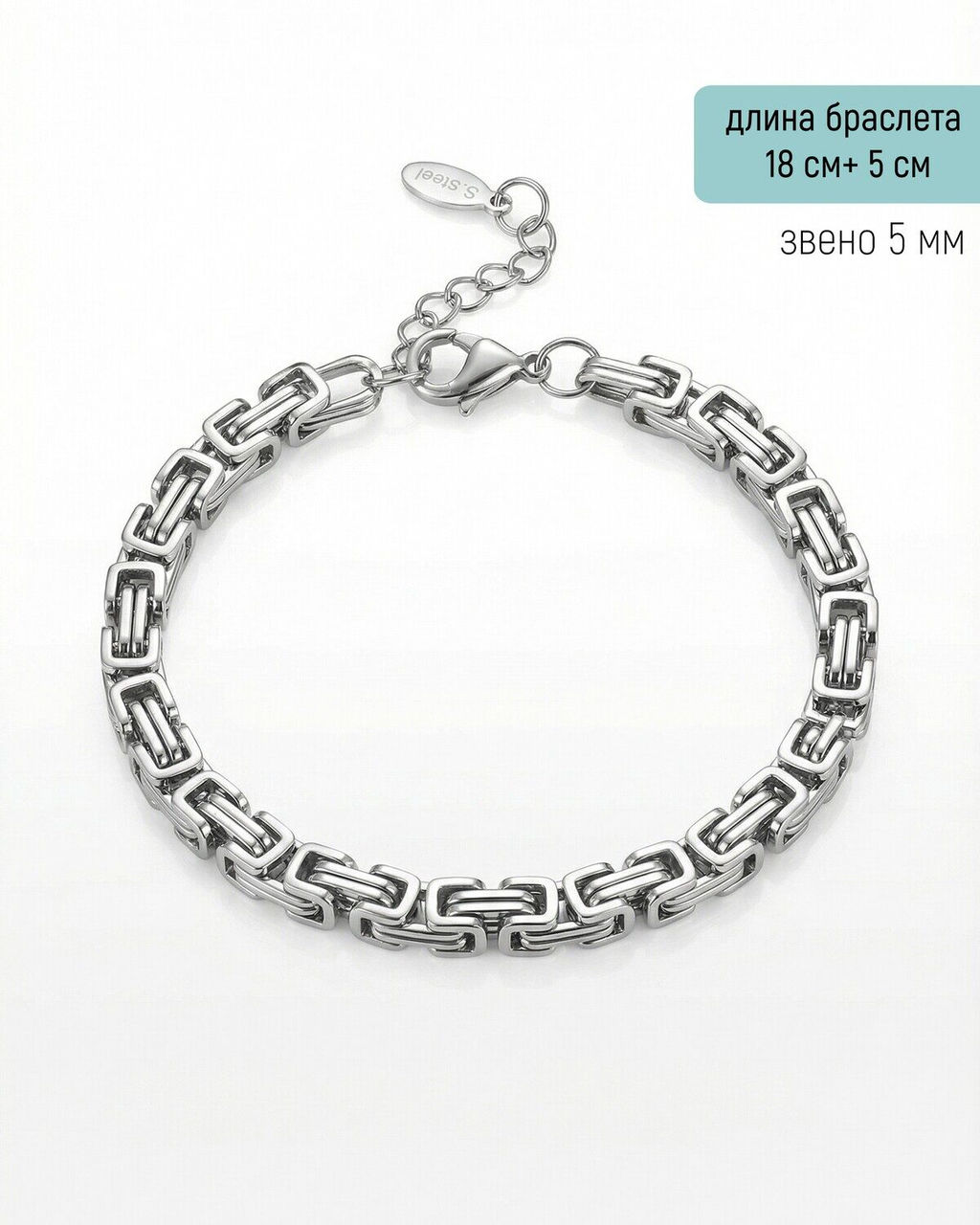 Браслет из стали
