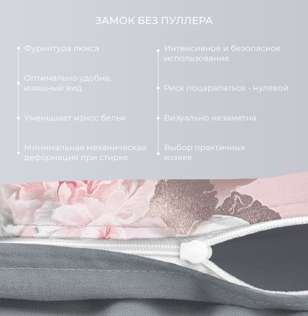 Постельное белье Берта 1,5сп + 2 наволочки - Ecotex фото 4