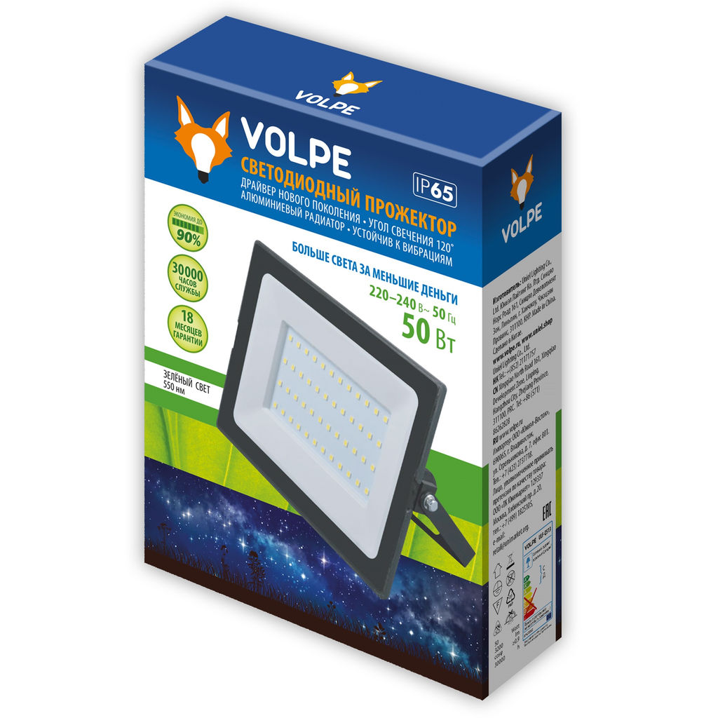 ULF-Q513 50W/GREEN IP65 220-240В BLACK Прожектор светодиодный. Зеленый свет. Корпус черный. TM Volpe.