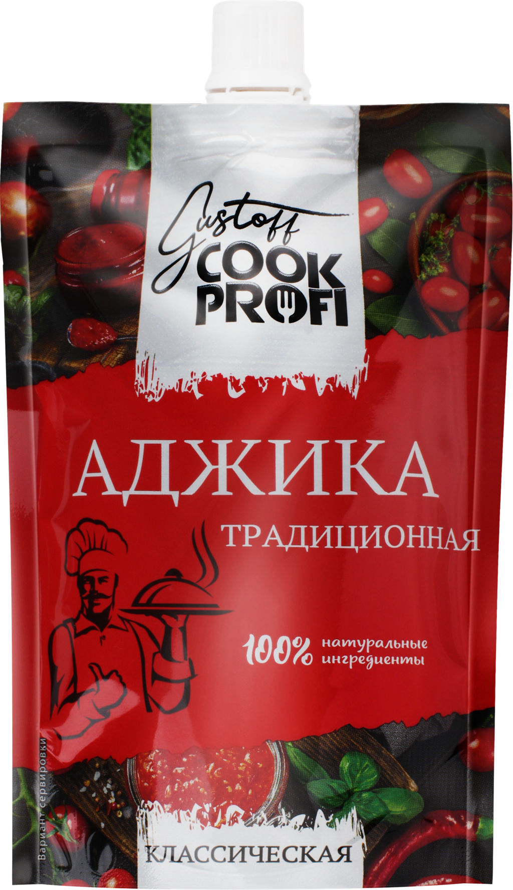 Аджика томатный соус Gustoff COOK PROFI 150г дой-пак