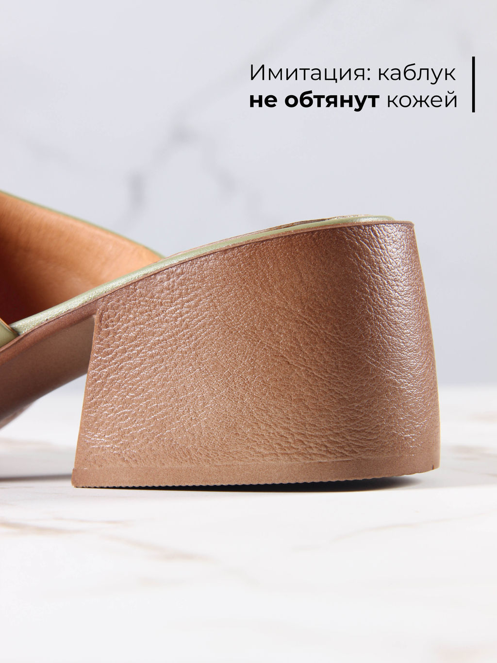 Сабо EDART 4012.23663 be. Оливо-орех