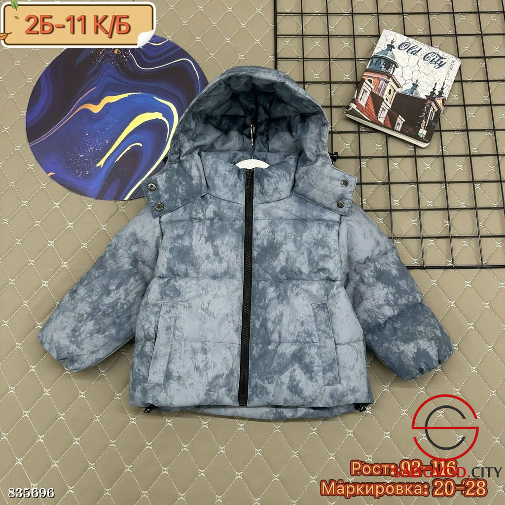 Куртка детская весенняя с капюшоном