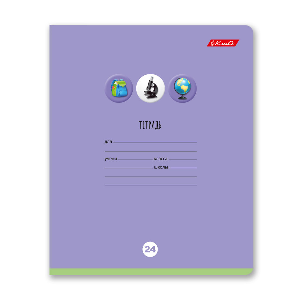 Светоч 24ТЕТк-001 Тетрадь ученическая школьная, A5 24 л. на скобе 65 г/кв.м , белизна 100 % 30 шт. клетка 000720 Шаг к пятёрке фото 4