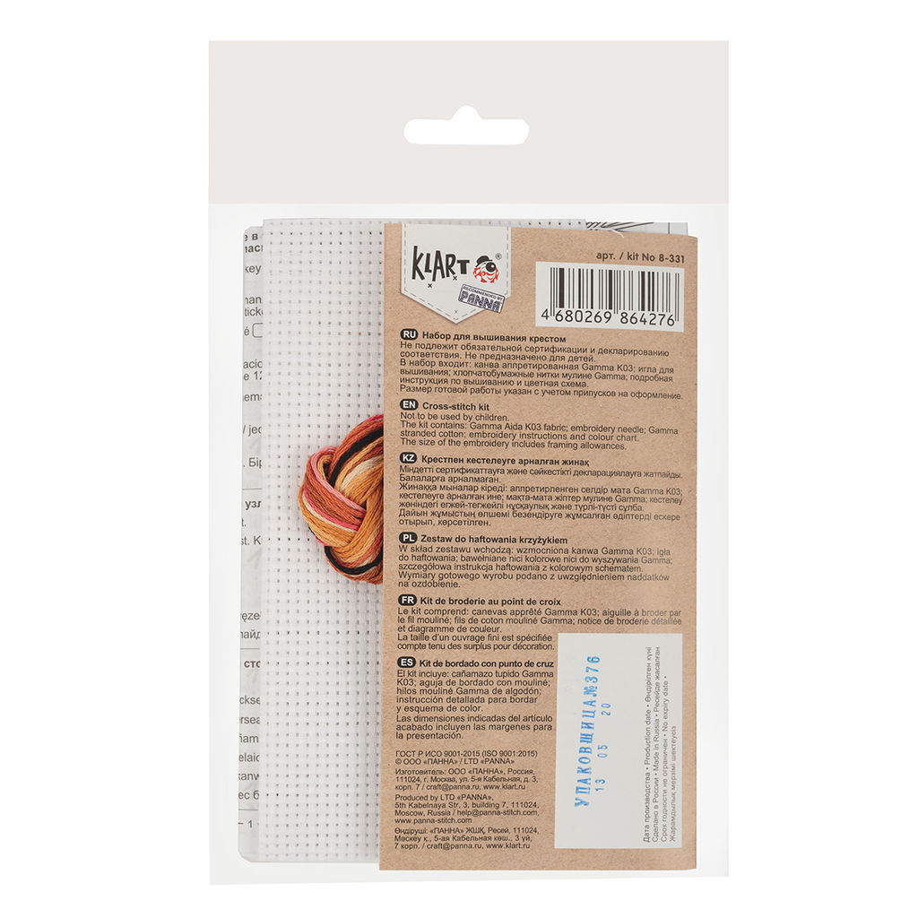 Klart набор для вышивания 8-331 Оленёнок с бабочкой 9.5 х 10.5 см