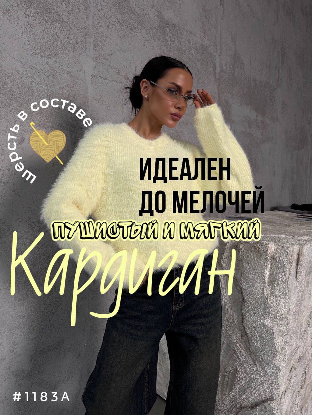 Кардиган - A.B.S.O фото 7