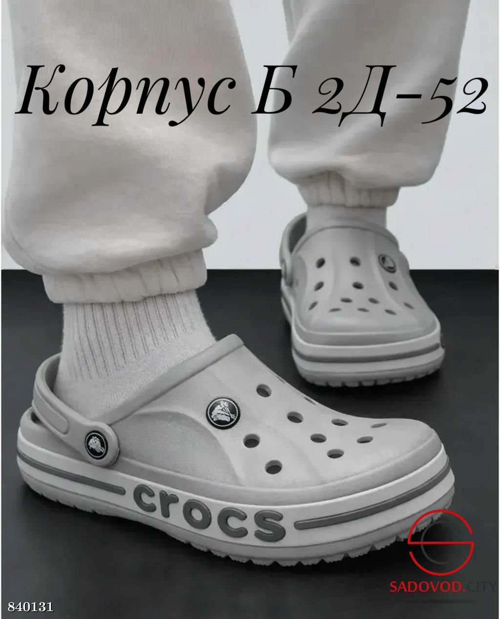 Кроксы женские резиновые - Bruno фото 2