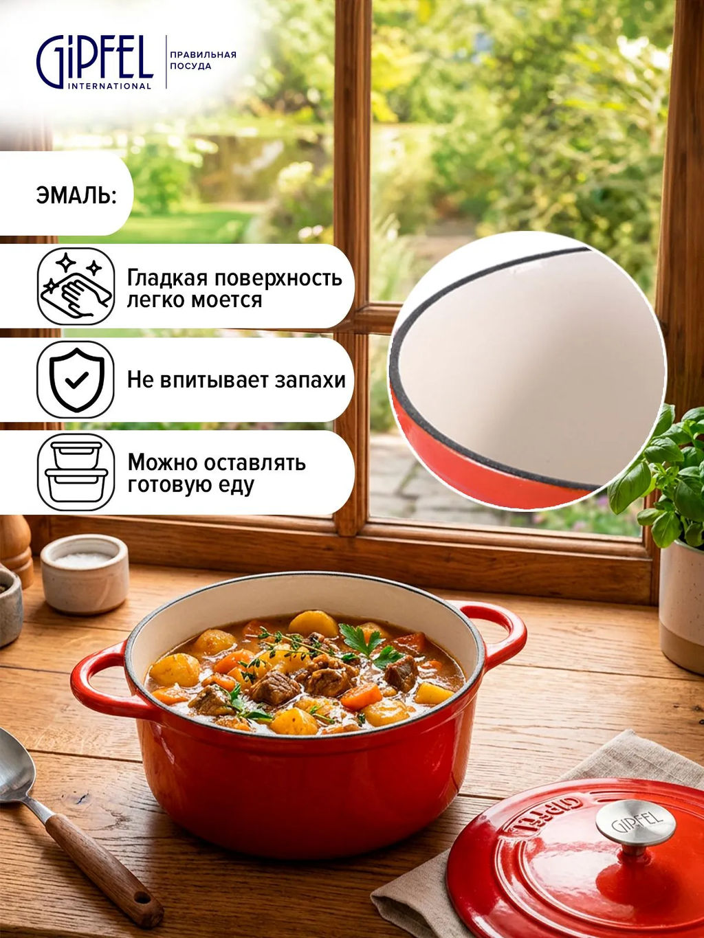 52848 GIPFEL Кастрюля MAJOLICA FLAME 24х17 см / 4,3 л из чугуна с эмалированным покрытием с крышкой. Цвет: оранжевый. - Werner фото 4
