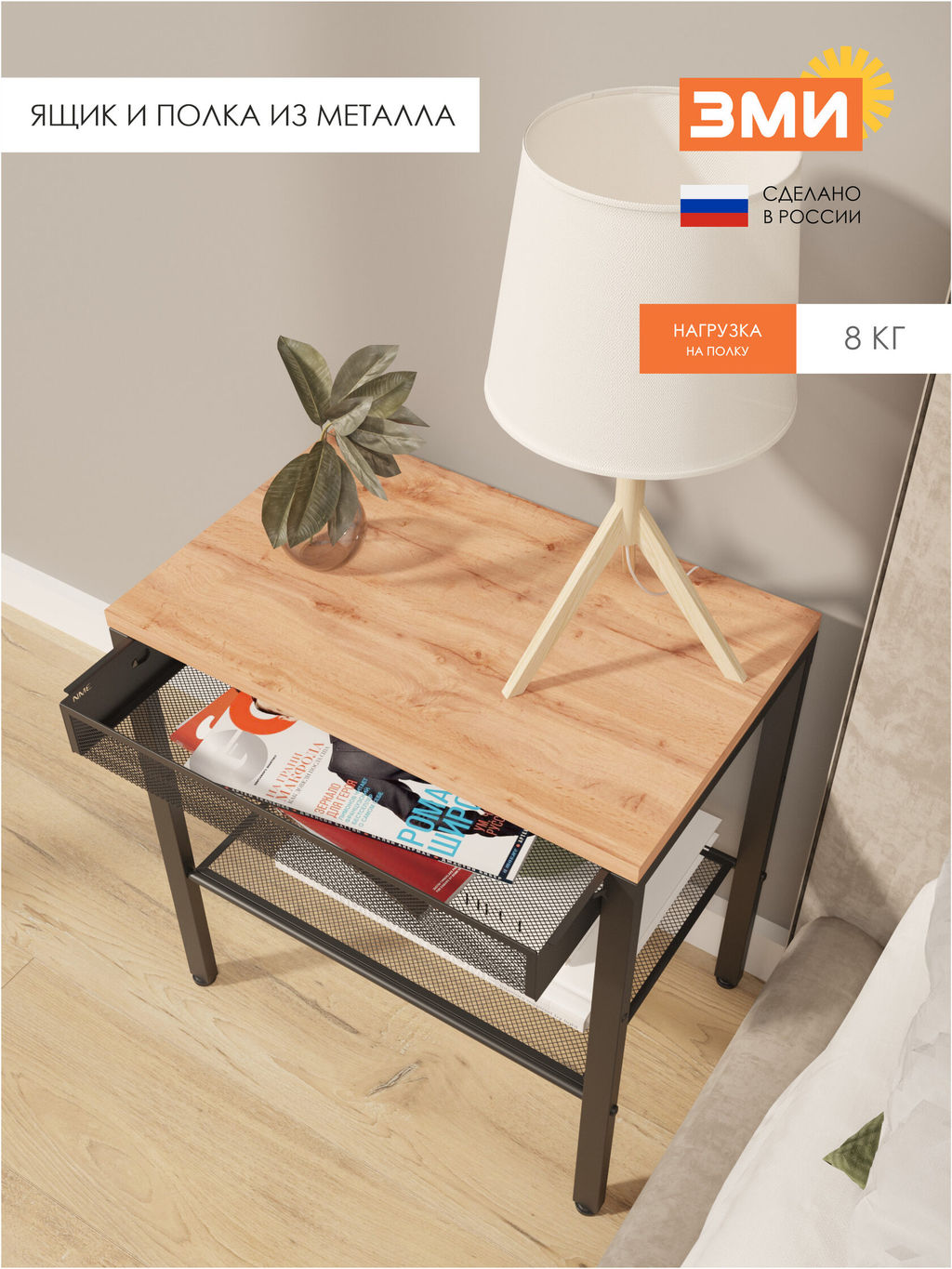 Тумба "ТОРОНТО 12ЛЯ" (Черный)