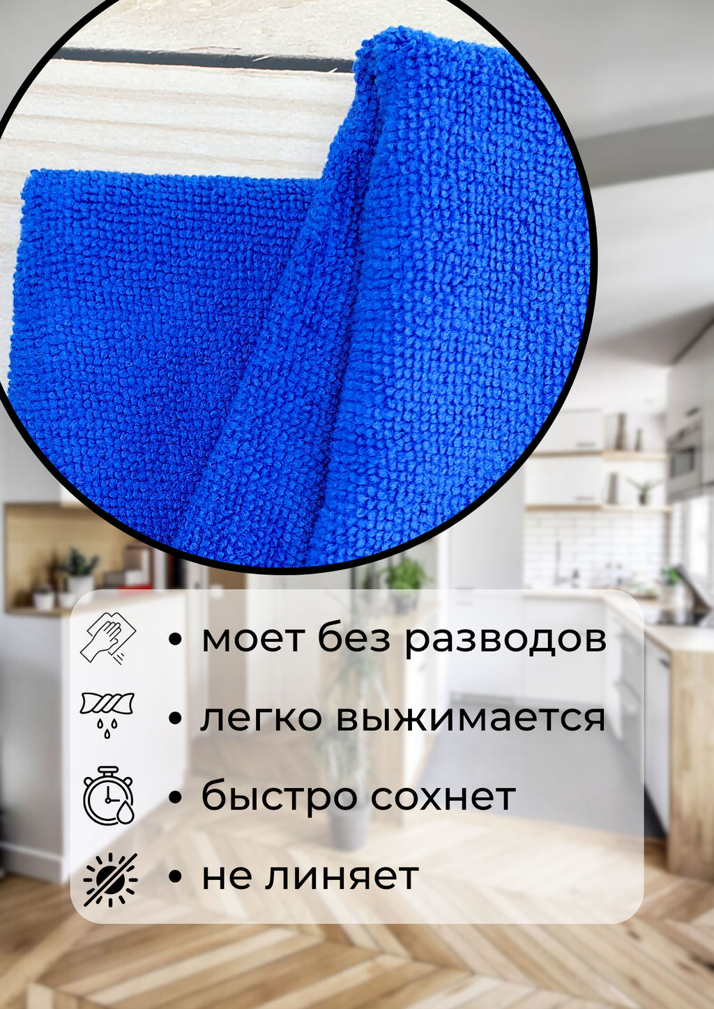 Тряпка для пола из микрофибры 70*80см LuiDon 862-2 (10035)