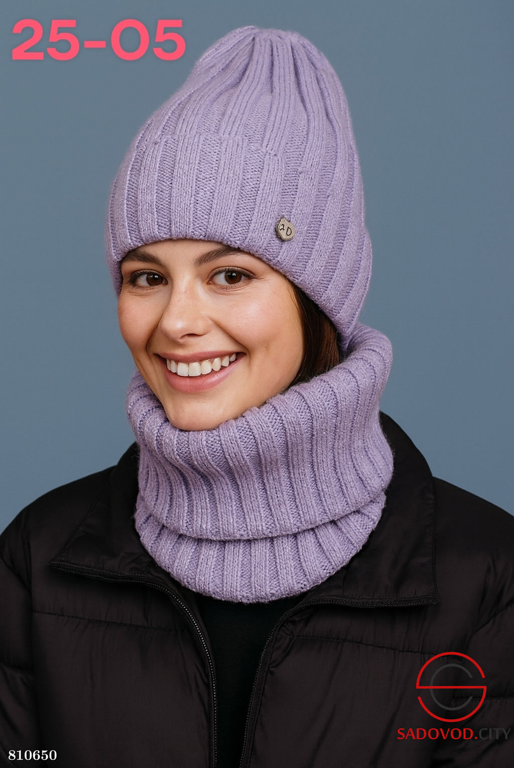 Набор 2в1 шапка внутри подкладка флис