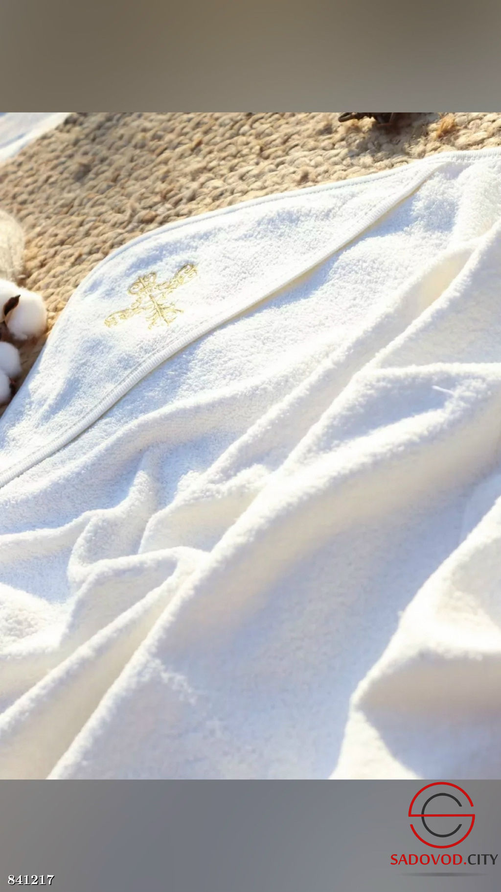 Крестильное полотенце для новорожденных