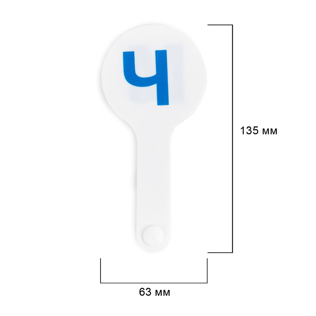 Лео Учись Веер-касса. Согласные буквы LLF-21