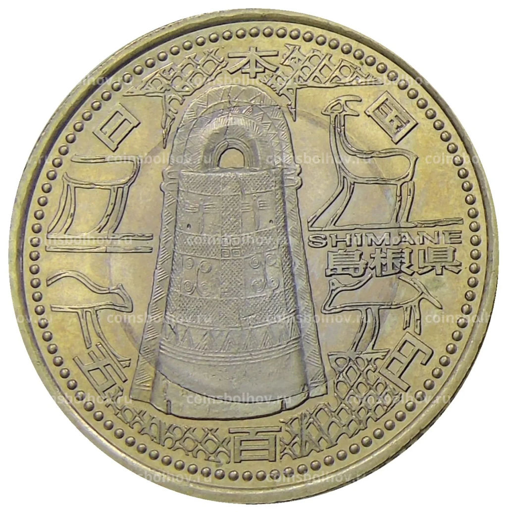 500 йен 2008 года Япония 47 префектур Японии Симанэ