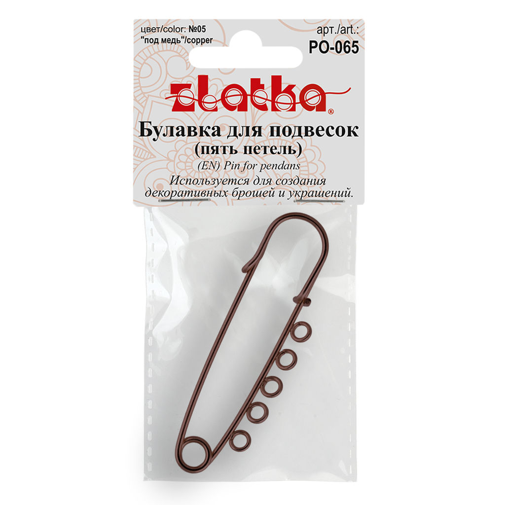 Zlatka Булавка для подвесок PO-065 6.5 см №05 под медь  фото 3