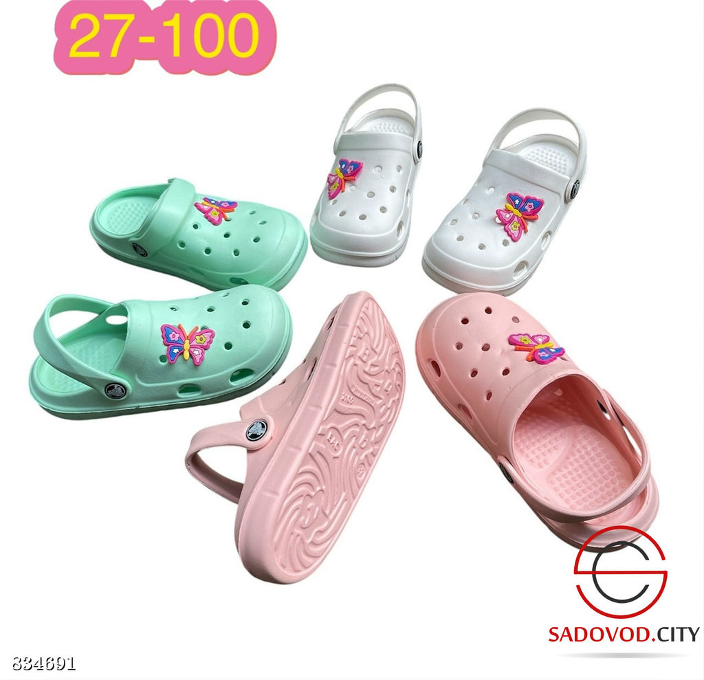 Шлепки детские резиновые