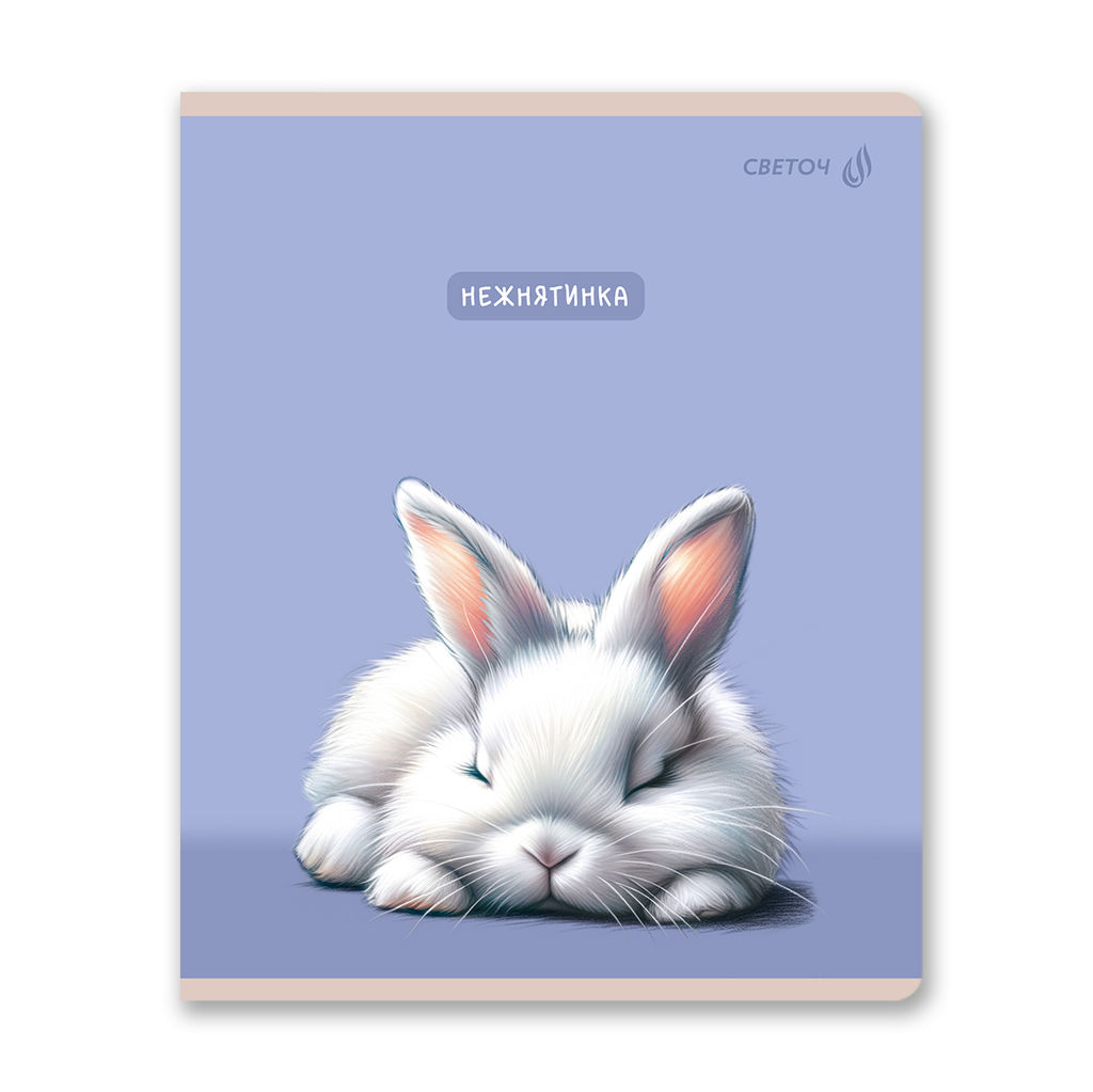 Светоч Т201 Тетрадь ученическая общая, твин лак A5 60 л. на скобе 65 г/кв.м , белизна 100 % 10 шт. клетка 01521 Ушастик  фото 6