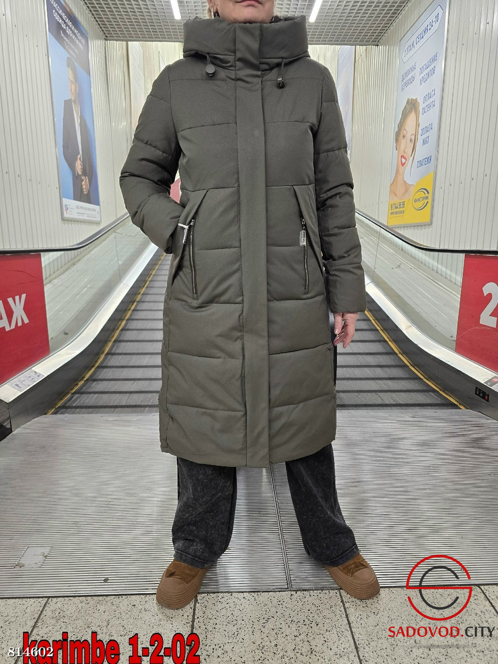 Куртка зимняя с капюшоном - Bruno фото 4