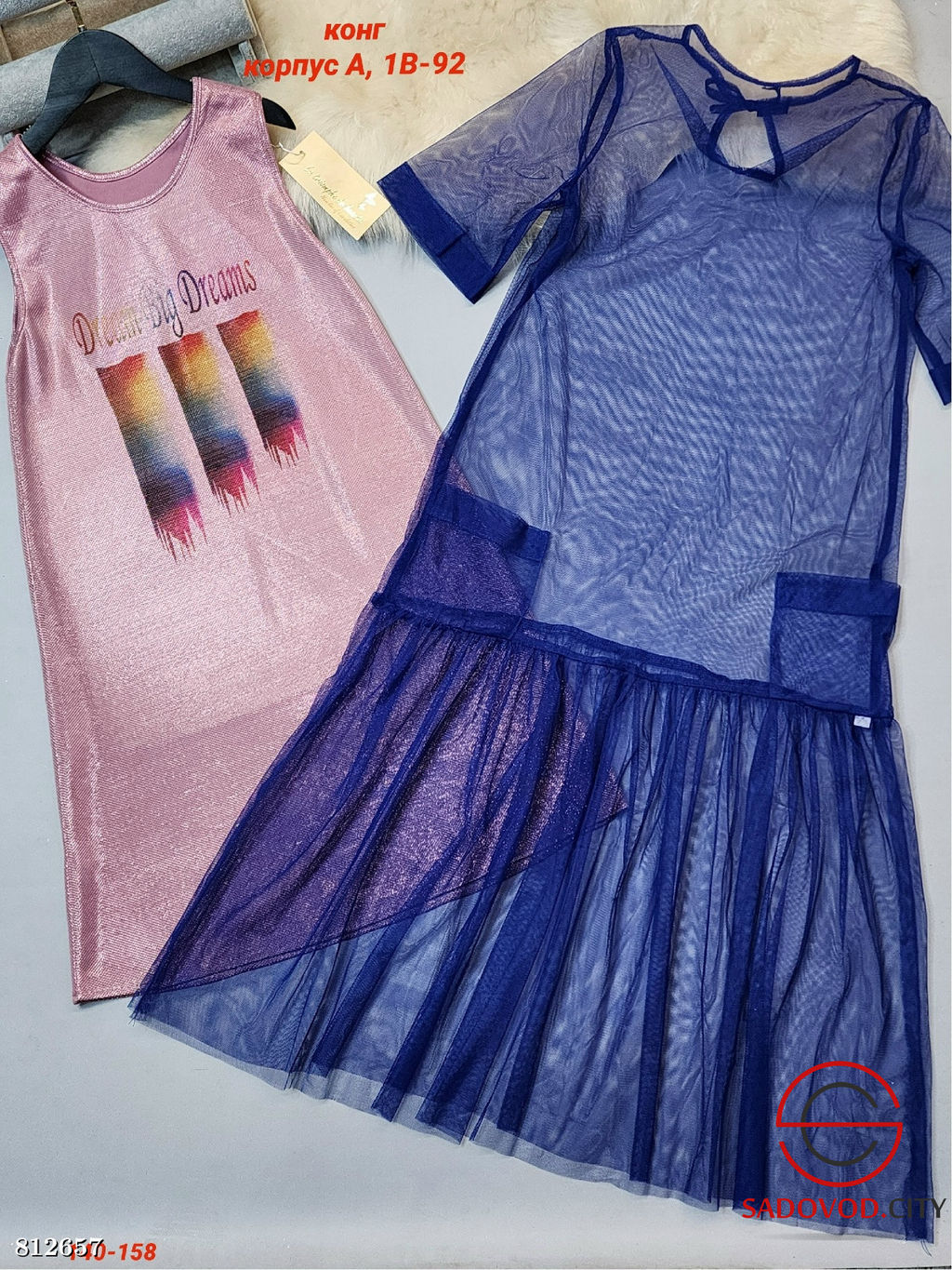 Детское платье двойка для девочки