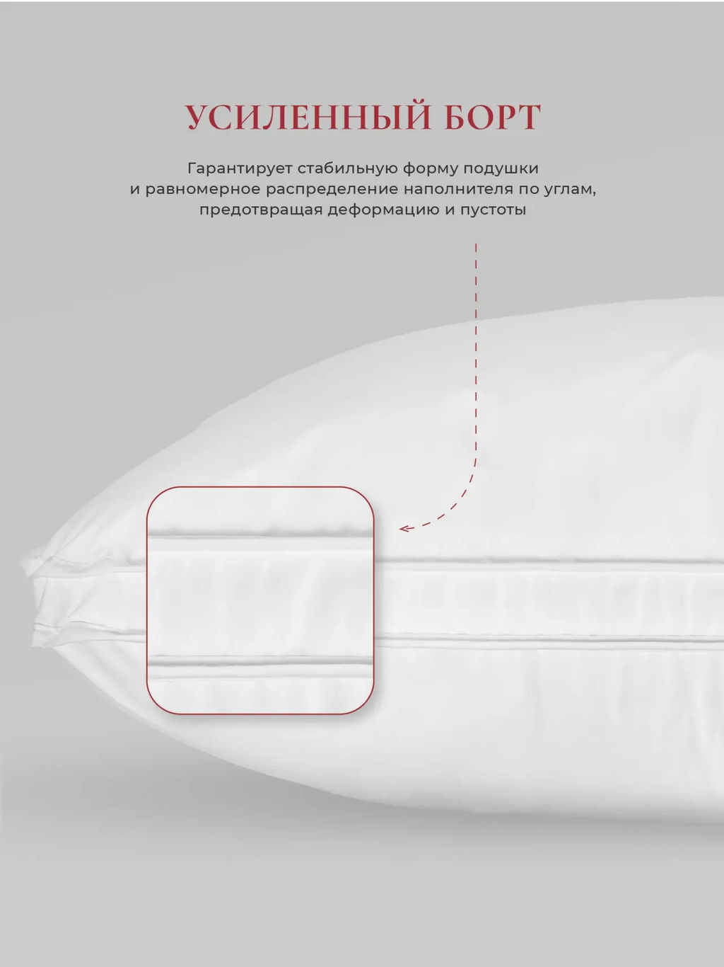 Подушка "WHITE PILLOW", 40х60, ЕС-9191 (в сумке)