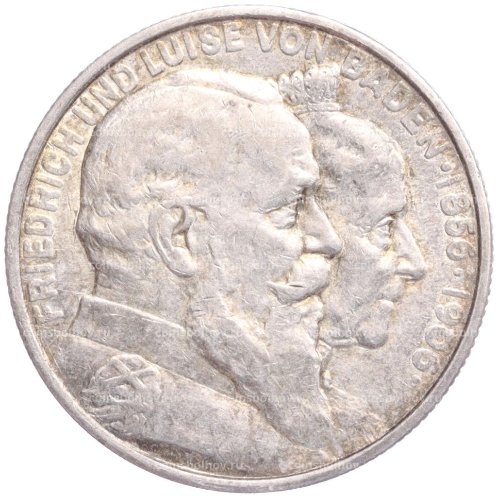 2 марки 1906 года Германия (Баден) 50 лет свадьбе Фридриха I и Луизы Прусской