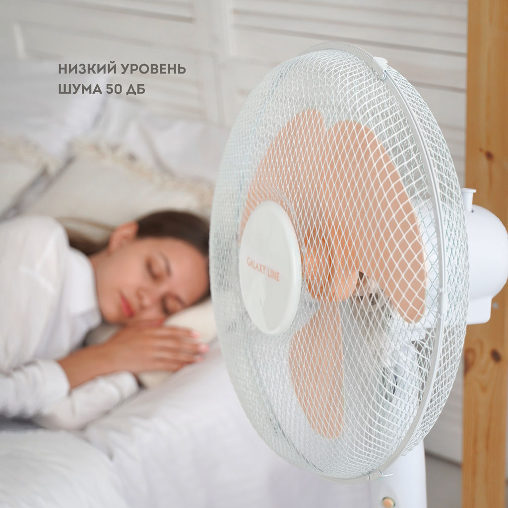 Вентилятор напольный GALAXY LINE GL8106 (видео в описании)  фото 7
