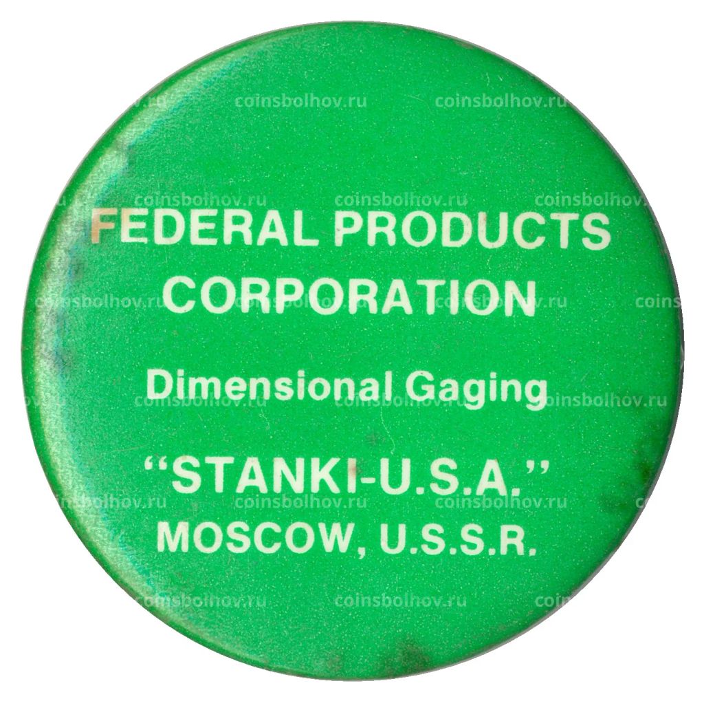 Значок рекламный Federal Product Corporation