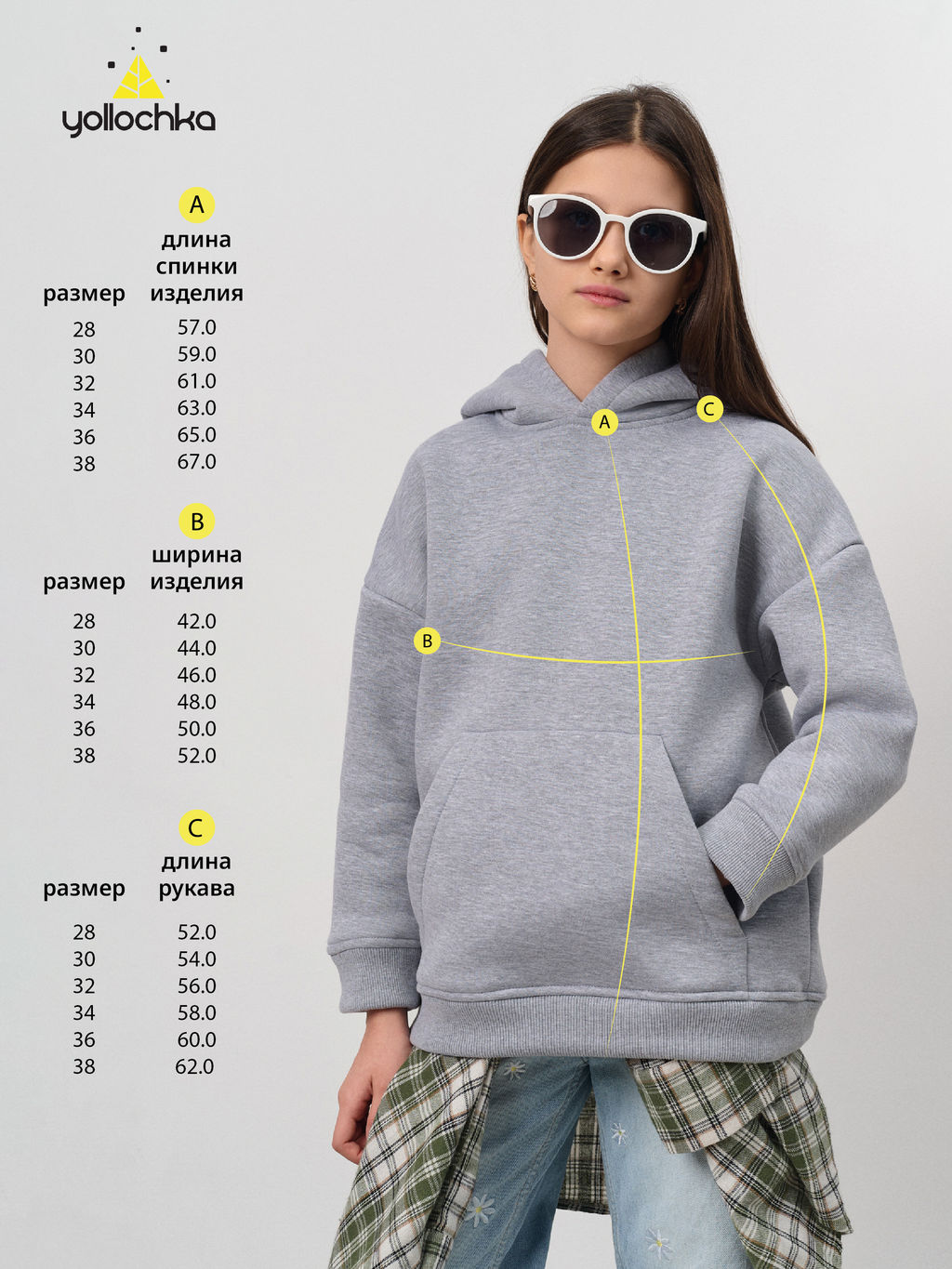 Толстовка с капюшоном для девочки "Basic" меланж