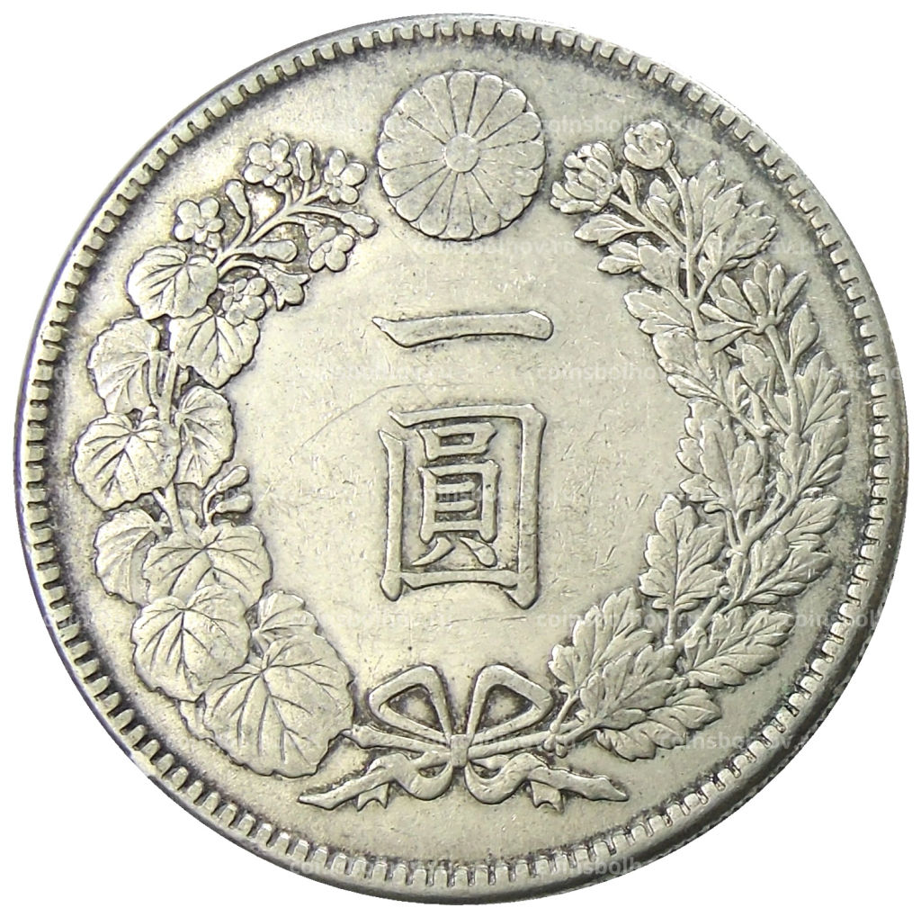 1 йена 1912 года Япония