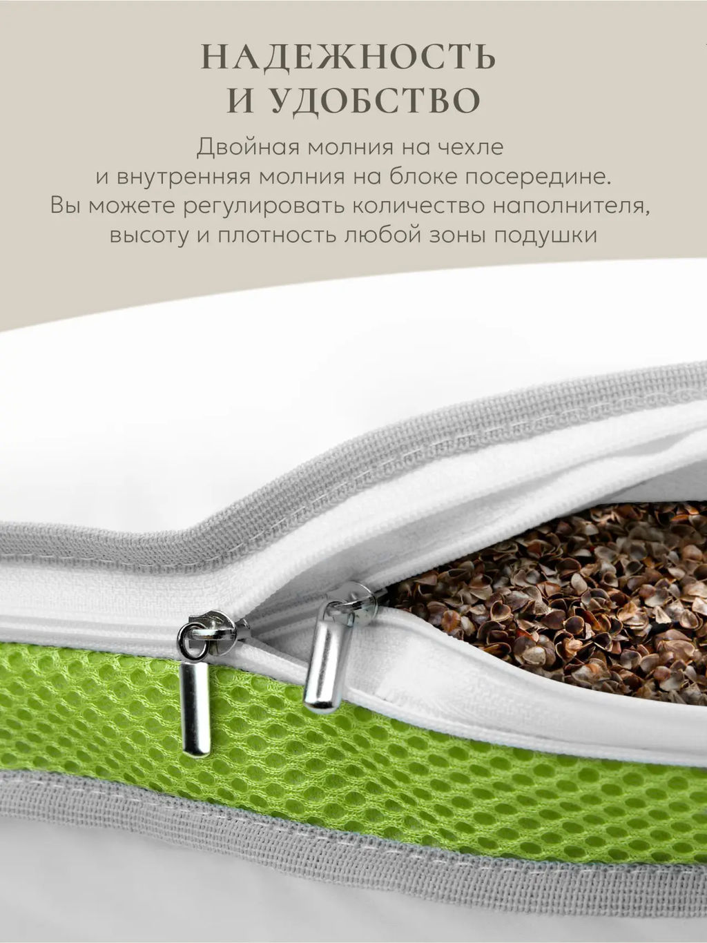 Подушка "QUADRO 3D" с лузгой гречихи, 50х70, ЕС-4165