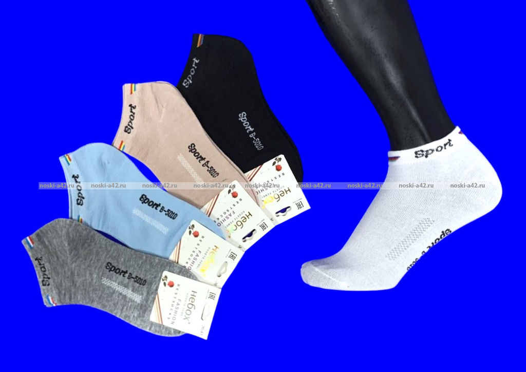 Цена за 10 пар. Следки женские спорт