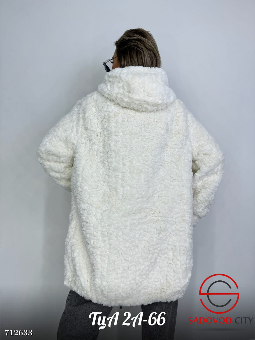 Кардиган женский на молнии