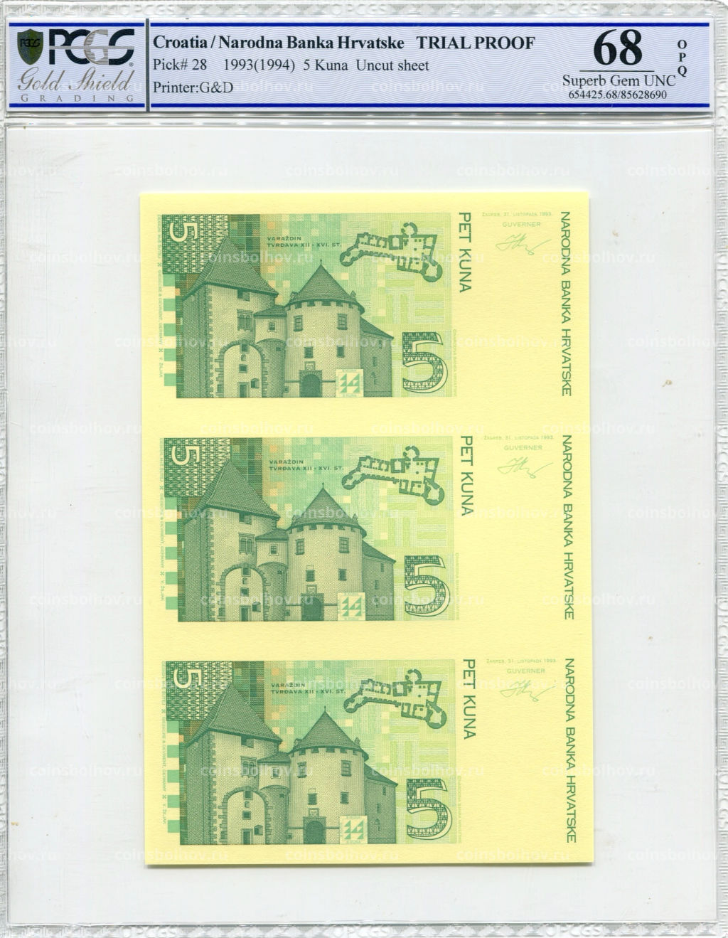 5 куна 1993(1994) года Хорватия (в слабе PCGS Gem UNC 68)  неразрезанный лист, пробный