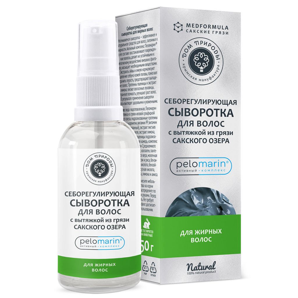 Себорегулирующая сыворотка для жирных волос