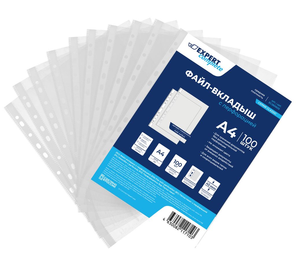 Expert Complete Classic Файл-вкладыш A4 100 шт. 45 мкм матовый прозрачный EC260605