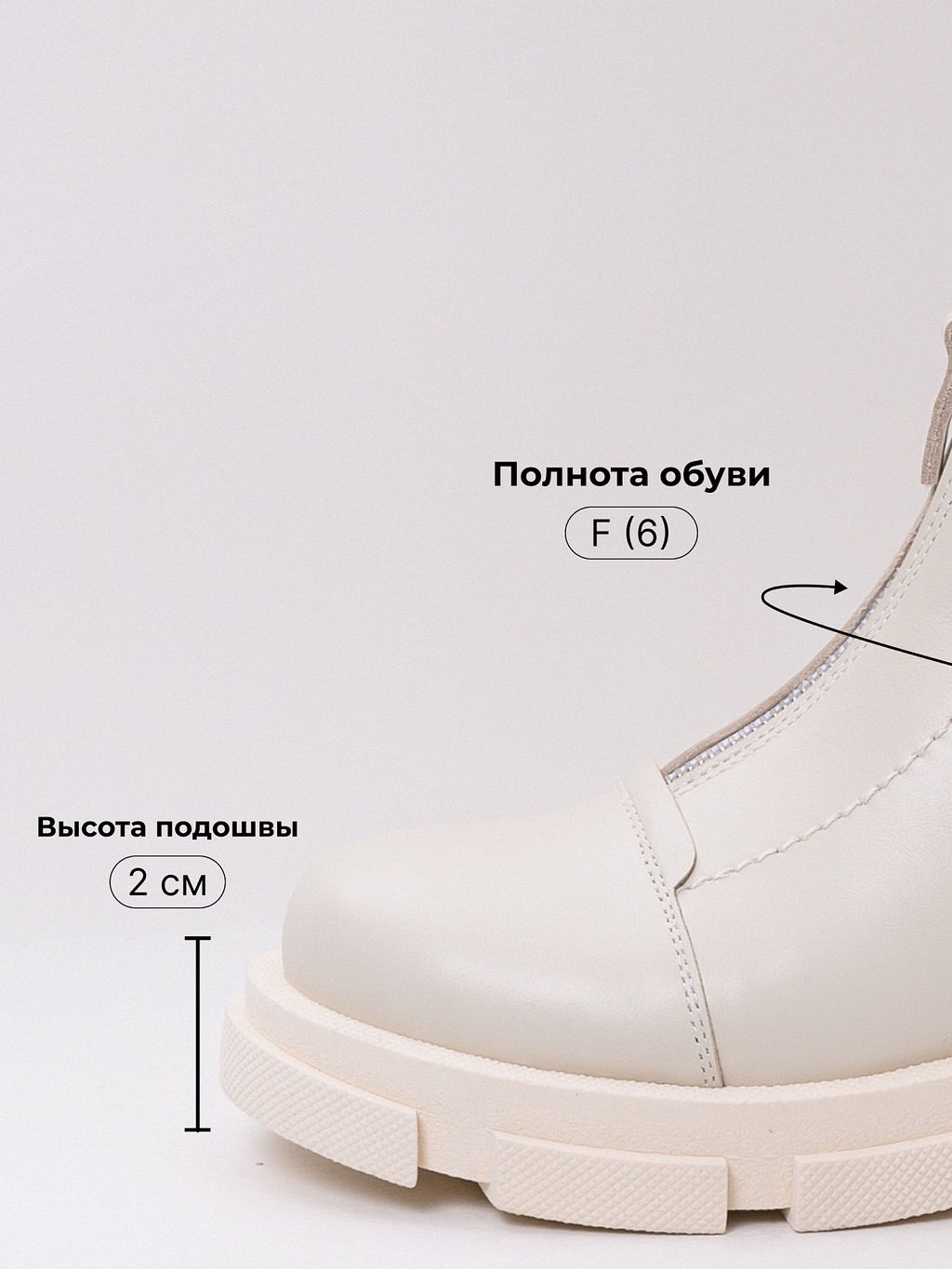 Ботинки 330.М.21074be. бежевый /шерсть