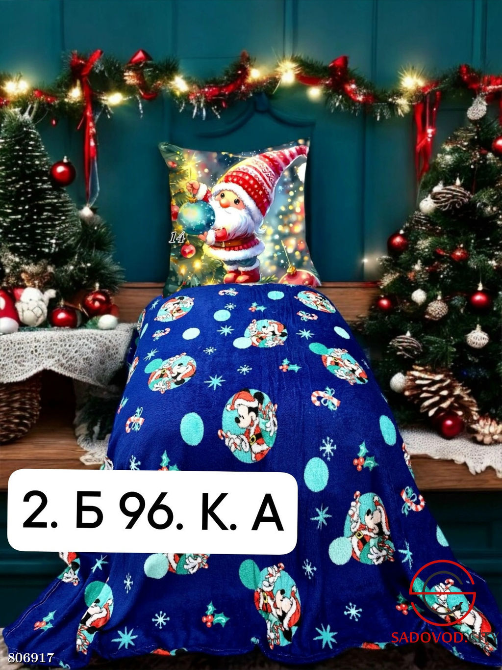 Новогодний плед покрывало двухспальный