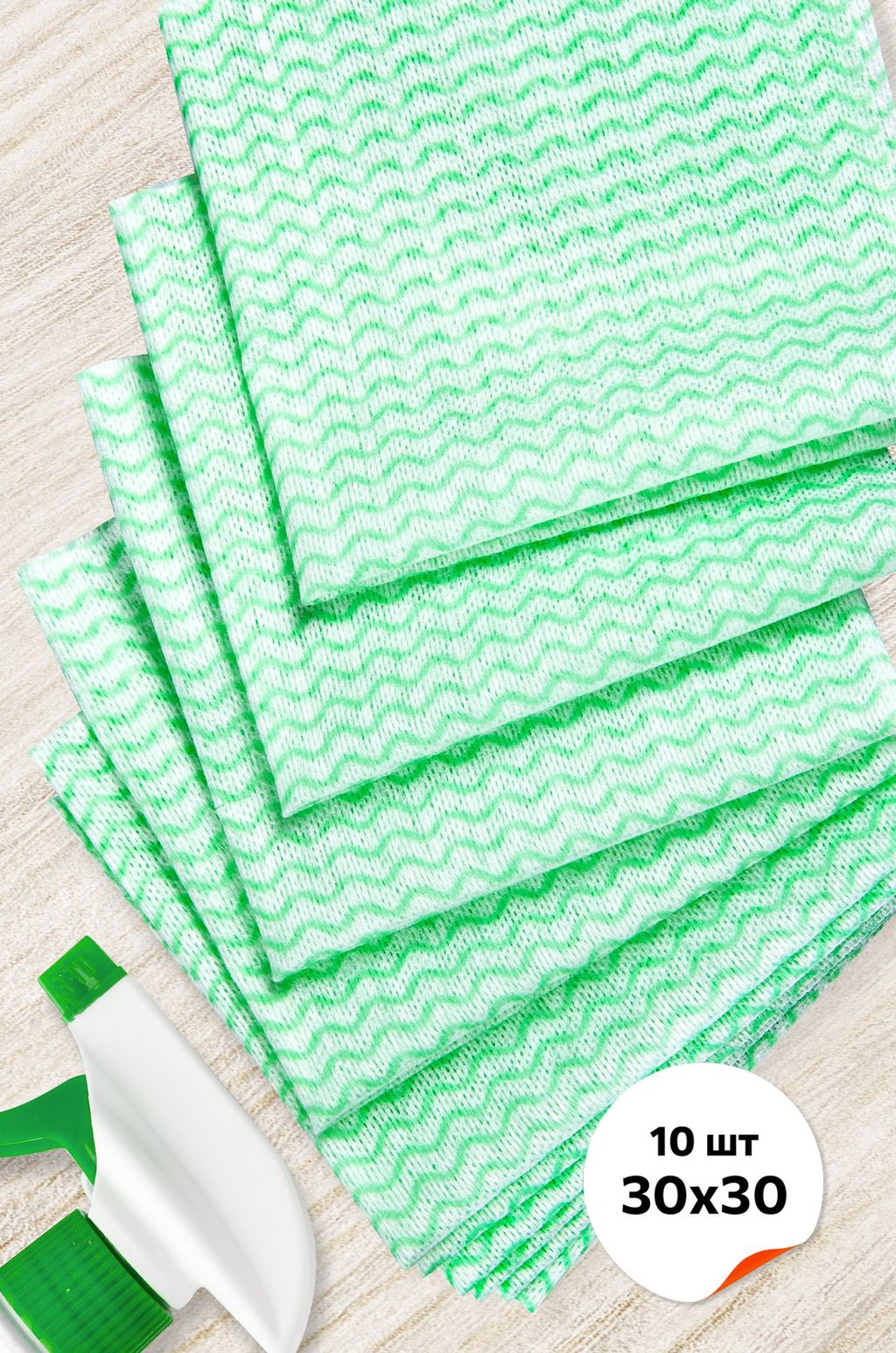 Цена за 3 шт. Набор салфеток вискозных перфорированных 10шт Happy Fox Home  фото 20