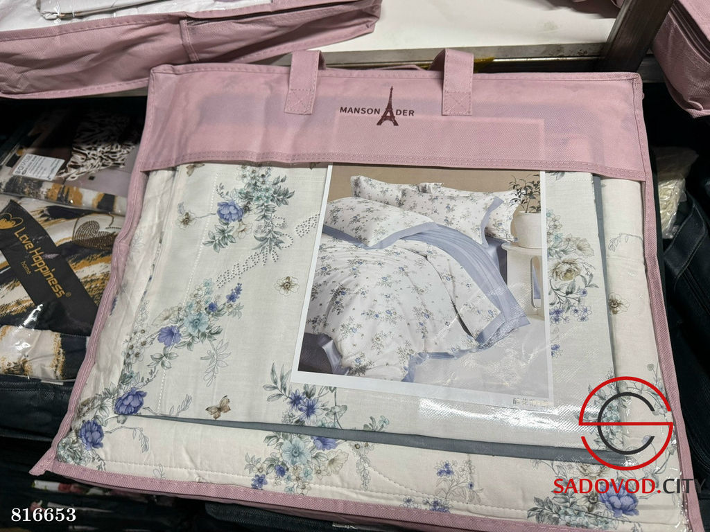 Постельное белье с одеялом